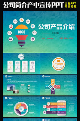 管理咨询公司 企业成功转型的智囊团
