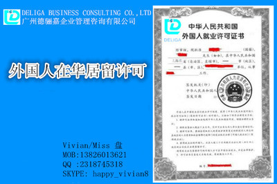 专业赋能，助企致远 广州德骊嘉企业管理咨询的价值解析