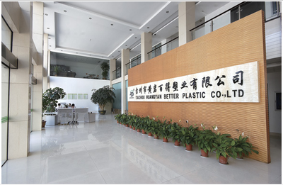 热烈祝贺浙江百得塑业与朗欧正式签约，精细化管理再扬征程定创辉煌